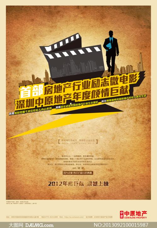 哪里可以办欧克伍德大学文凭毕业证