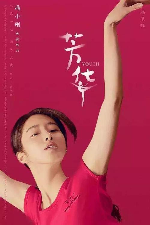 买张雅芳-斯特拉特福学院文凭毕业证